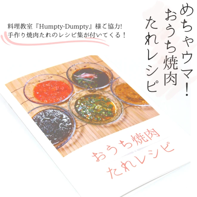 【近江牛焼肉】ジューシーカルビ焼肉500ｇ【たれレシピ付き】