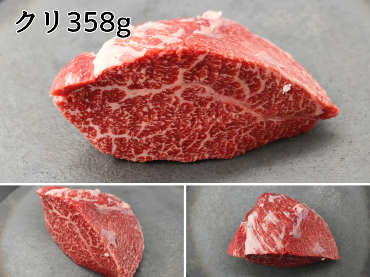 【現品限り】近江牛塊肉2点セット【ザブトン188g+クリ358g】合計546ｇ