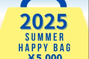【数量限定】夏の近江牛ミニ福袋【2025年7月中旬以降お届け】