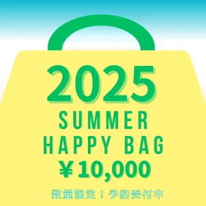 【数量限定】夏の近江牛お楽しみ福袋【2025年7月中旬以降のお届け】