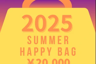 【数量限定】夏の近江牛よくばり福袋【2025年7月中旬以降のお届け】