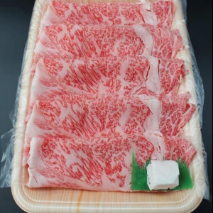近江牛リブローススライス　340g【通常価格より35％OFF】