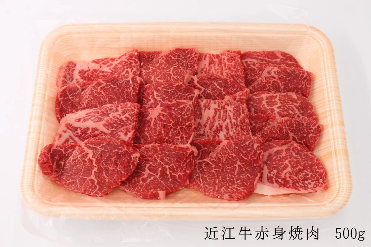 【セットでお得】近江牛BBQ焼肉セット-赤身焼肉500g＋ホルモン小腸500g-