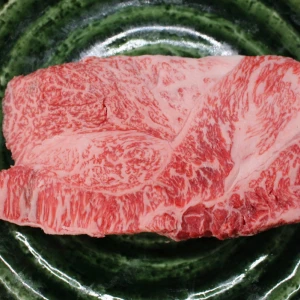 【現品限り】近江牛訳あり塊肉360ｇ