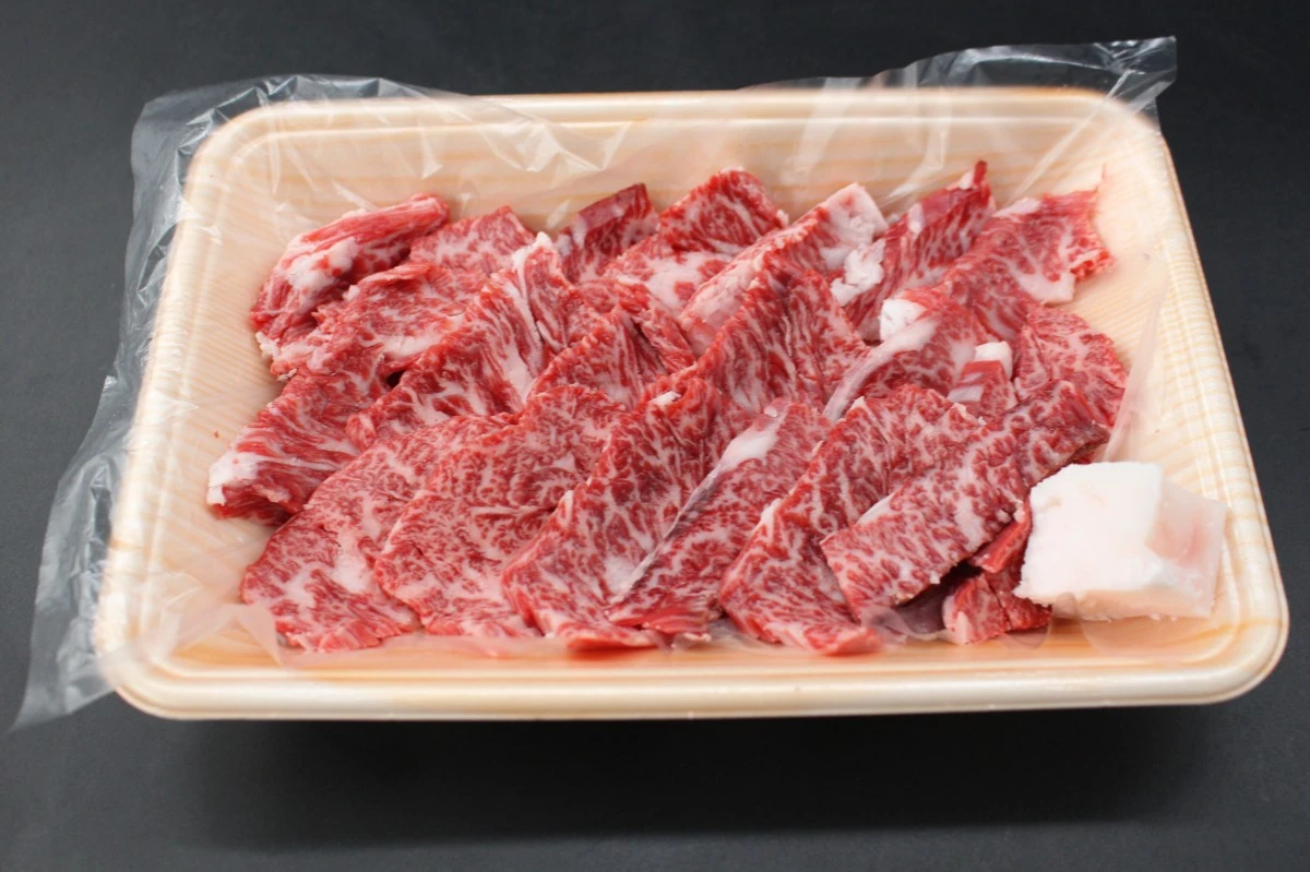 【数量限定】近江牛焼肉用ハラミ190ｇ※1点限り