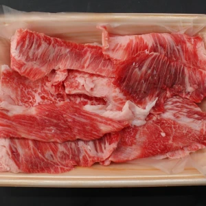 【ミニサイズ】近江牛スジ肉250g※お一人様３点まで