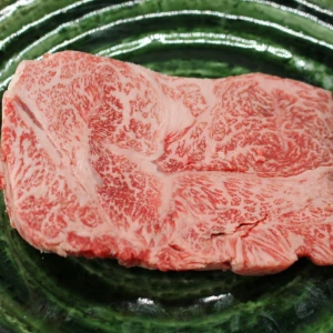 【現品限り】近江牛訳あり塊肉230ｇ